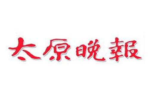 太原晚報陽光天使小記者俱樂部