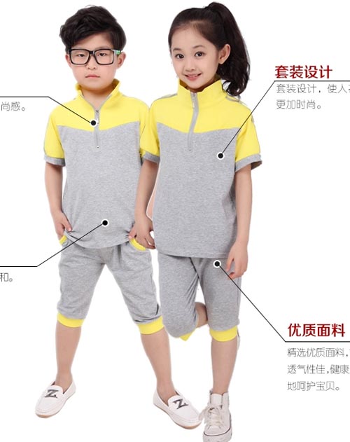 小學校服運動服